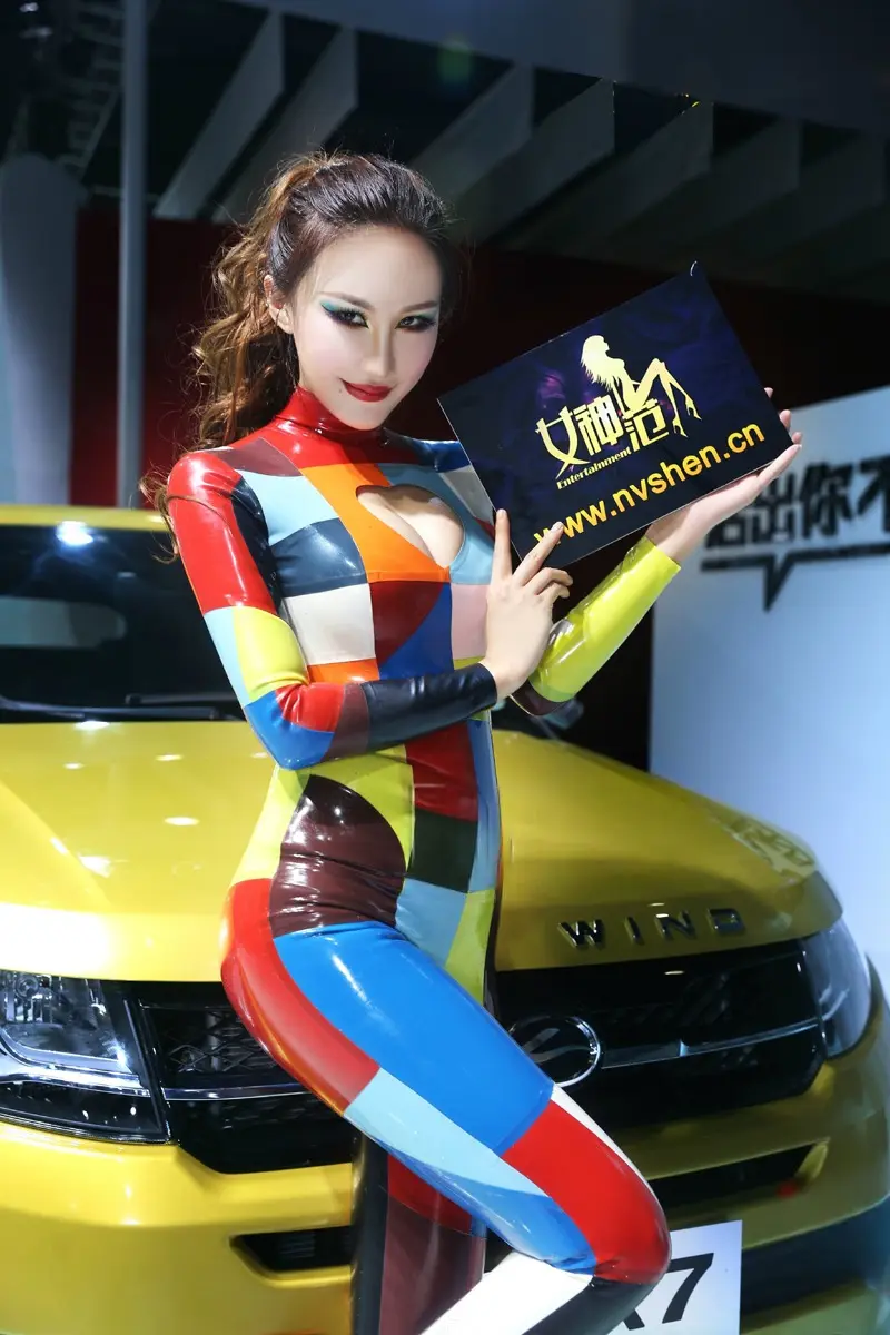 Latex Colorful Candy Catsuit Latex Colorful Candy Catsuit
