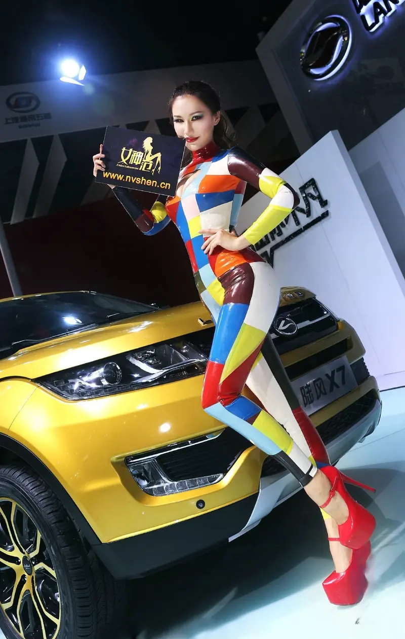 Latex Colorful Candy Catsuit Latex Colorful Candy Catsuit